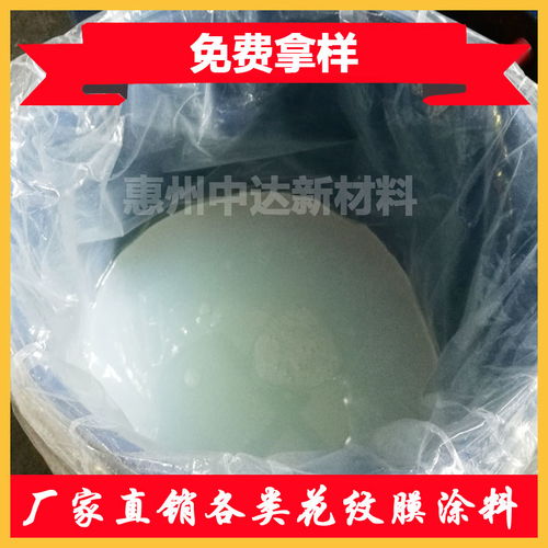 煙包皮革轉移膜涂層料 水性熱轉印著色層廠家產品高清大圖與皮革制品應用解析